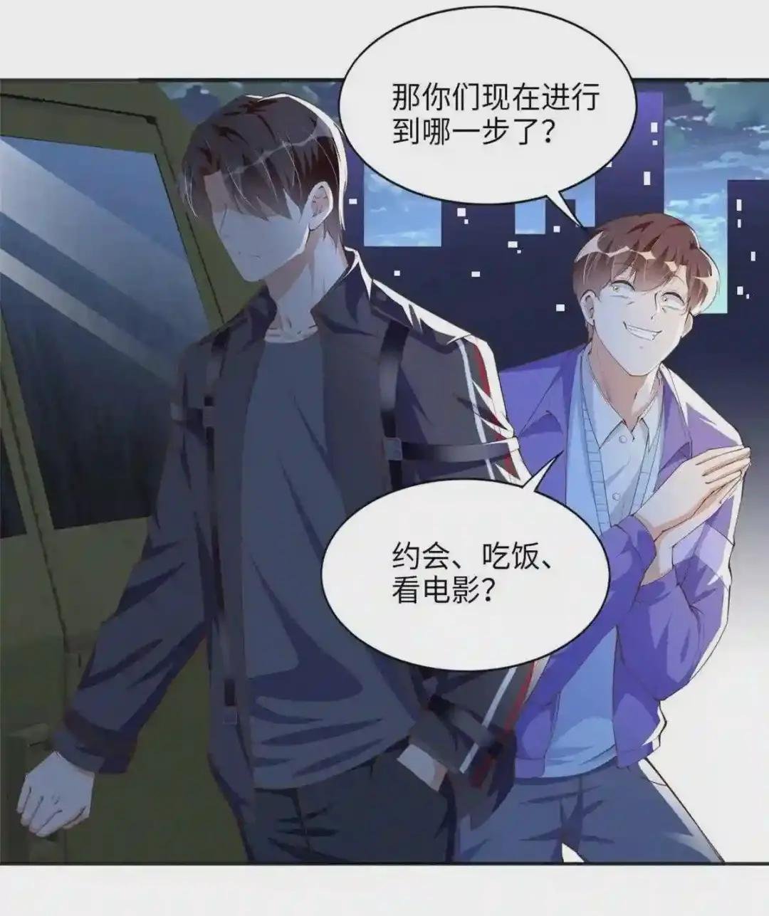 045 什么时候叫嫂子?
