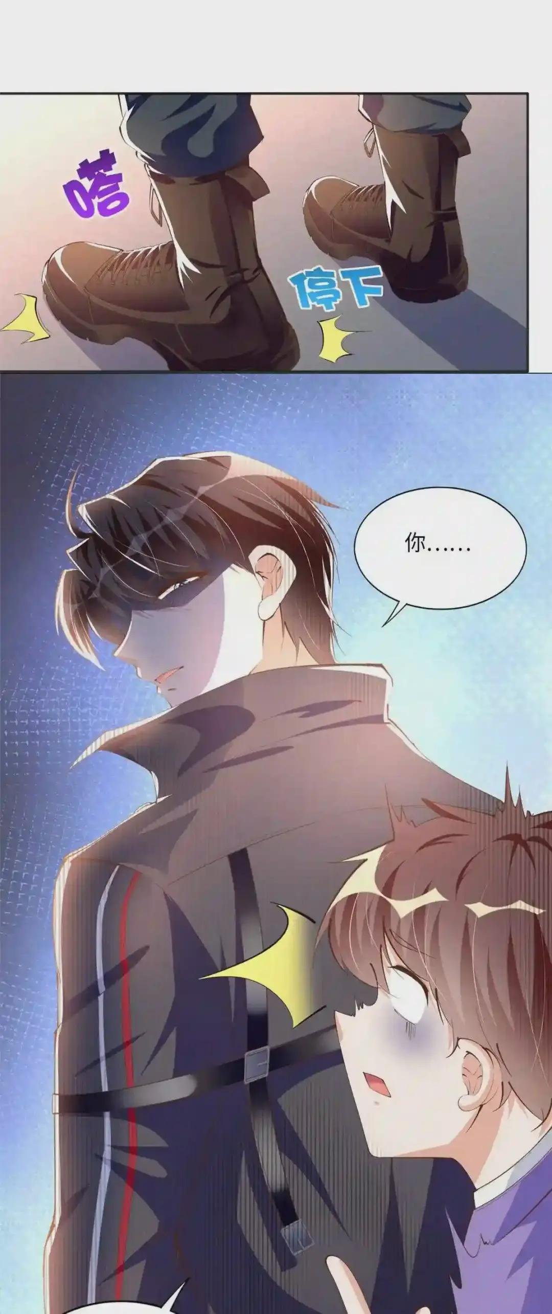 045 什么时候叫嫂子?