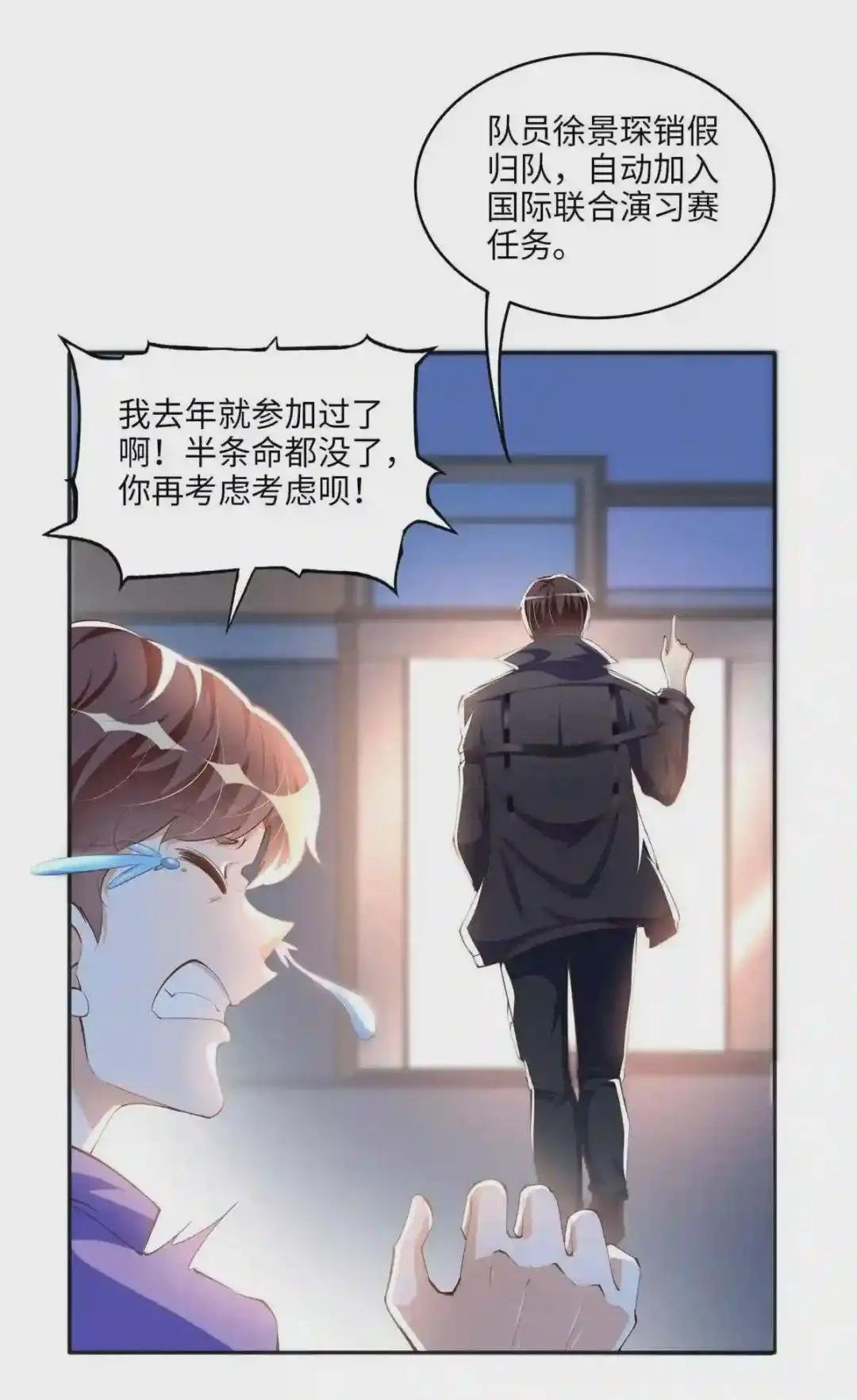 045 什么时候叫嫂子?
