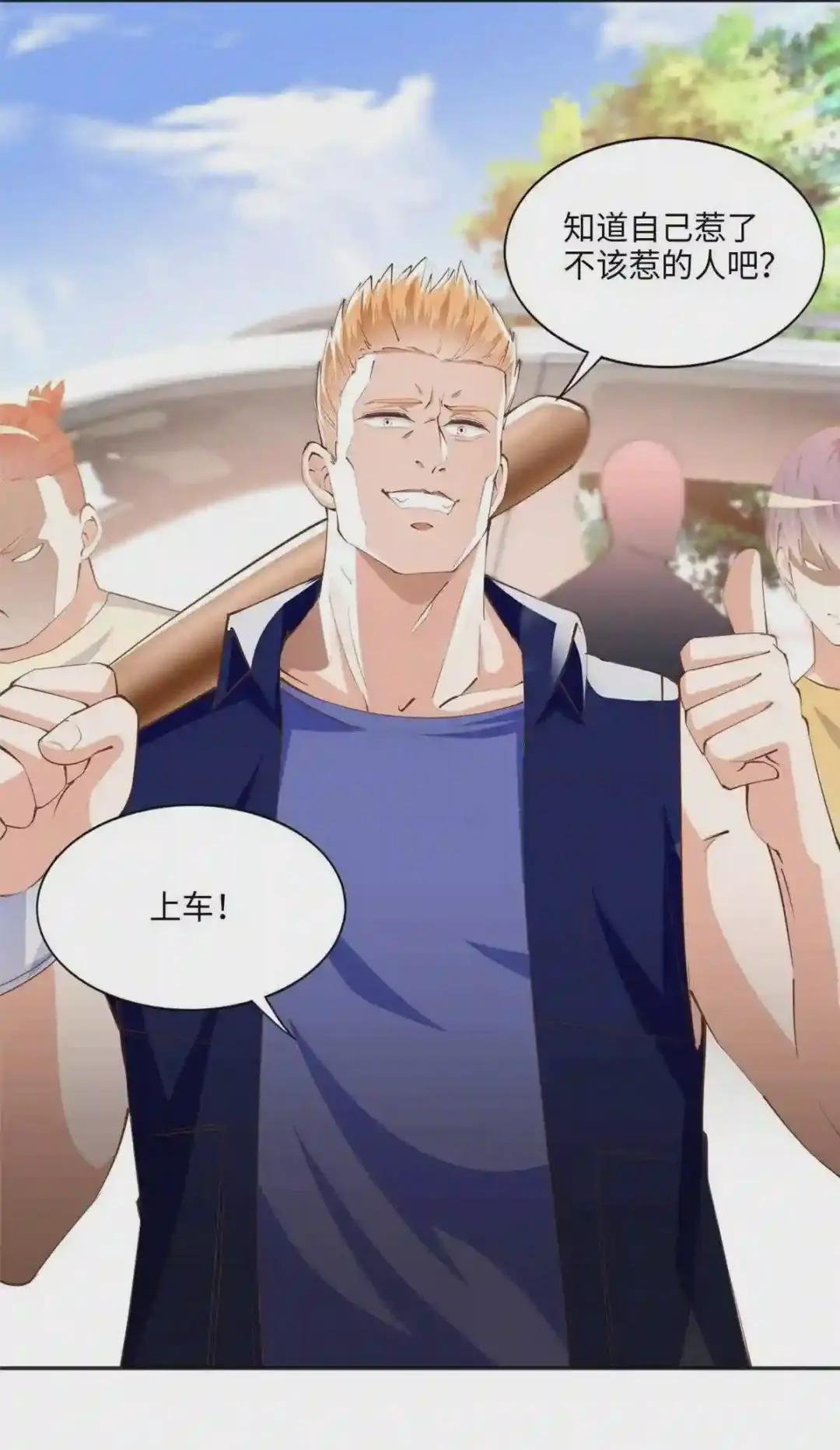 045 什么时候叫嫂子?