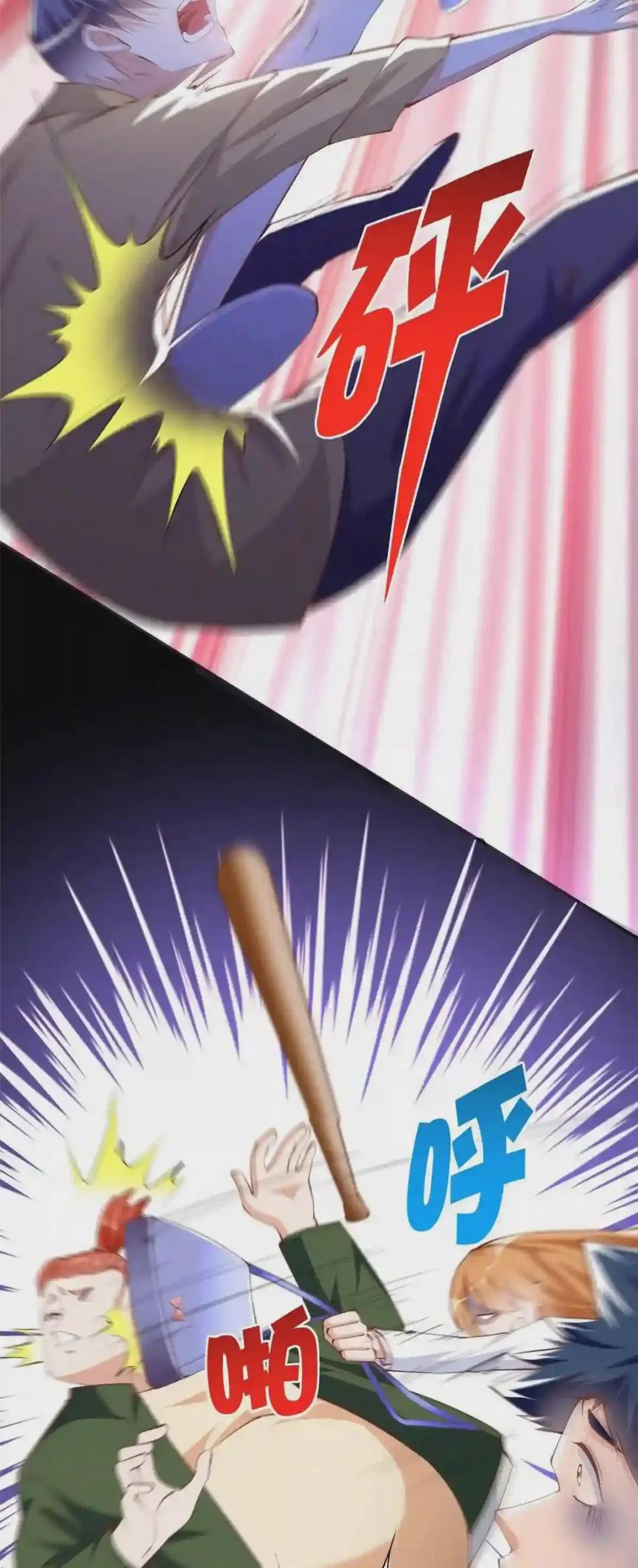 045 什么时候叫嫂子?