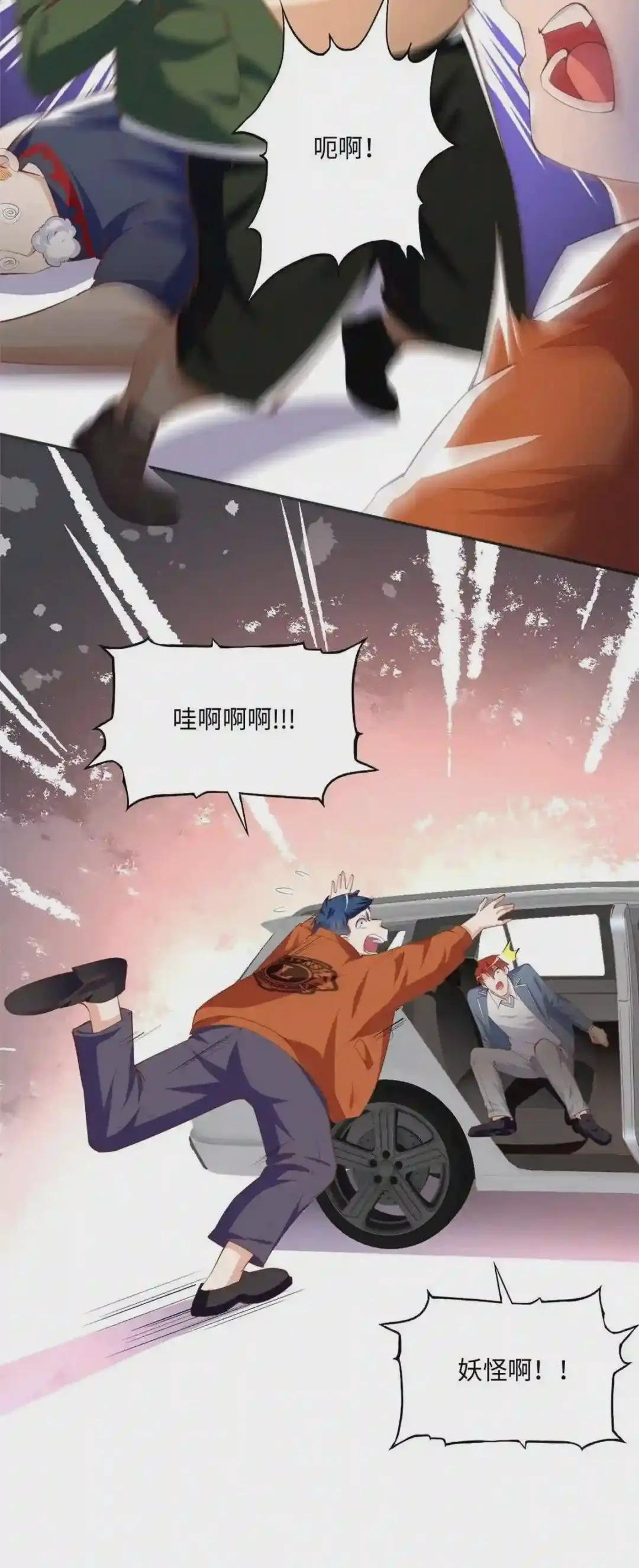 045 什么时候叫嫂子?