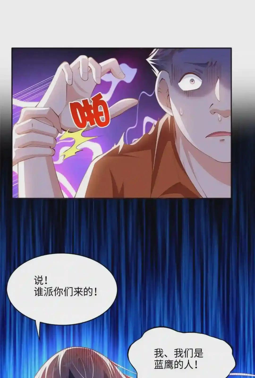 045 什么时候叫嫂子?