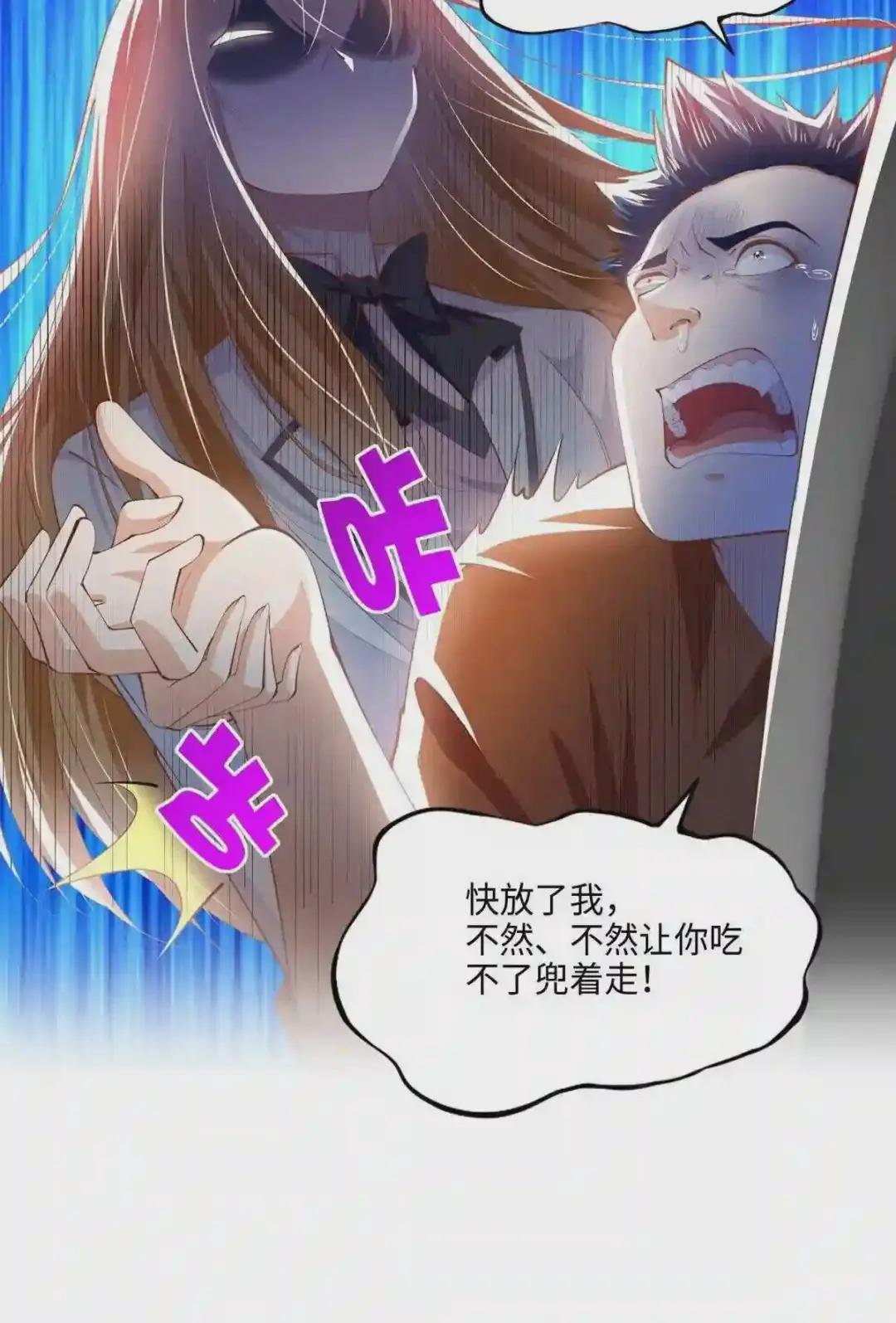 045 什么时候叫嫂子?