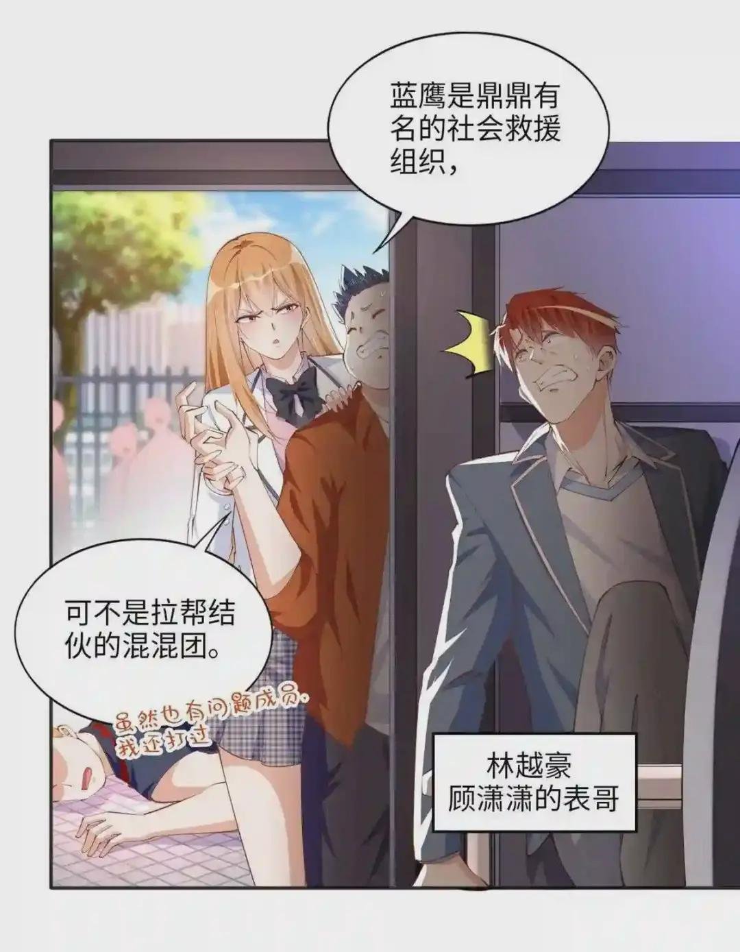 045 什么时候叫嫂子?