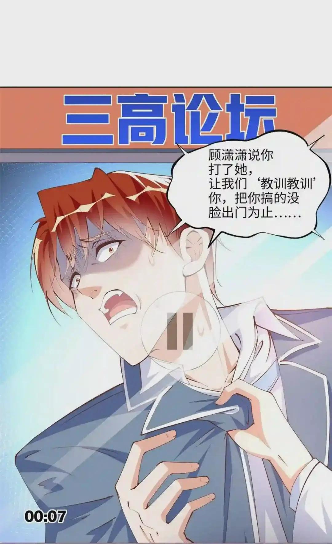 046 贱人就是欠打!