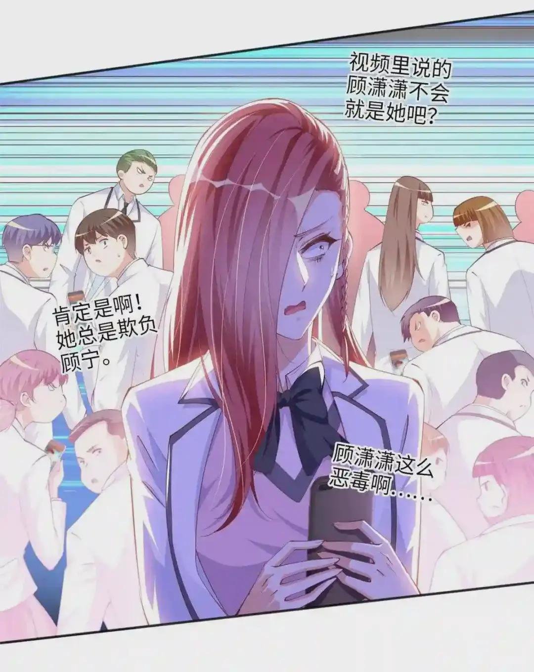 046 贱人就是欠打!