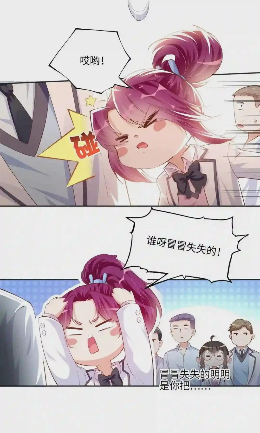 046 贱人就是欠打!