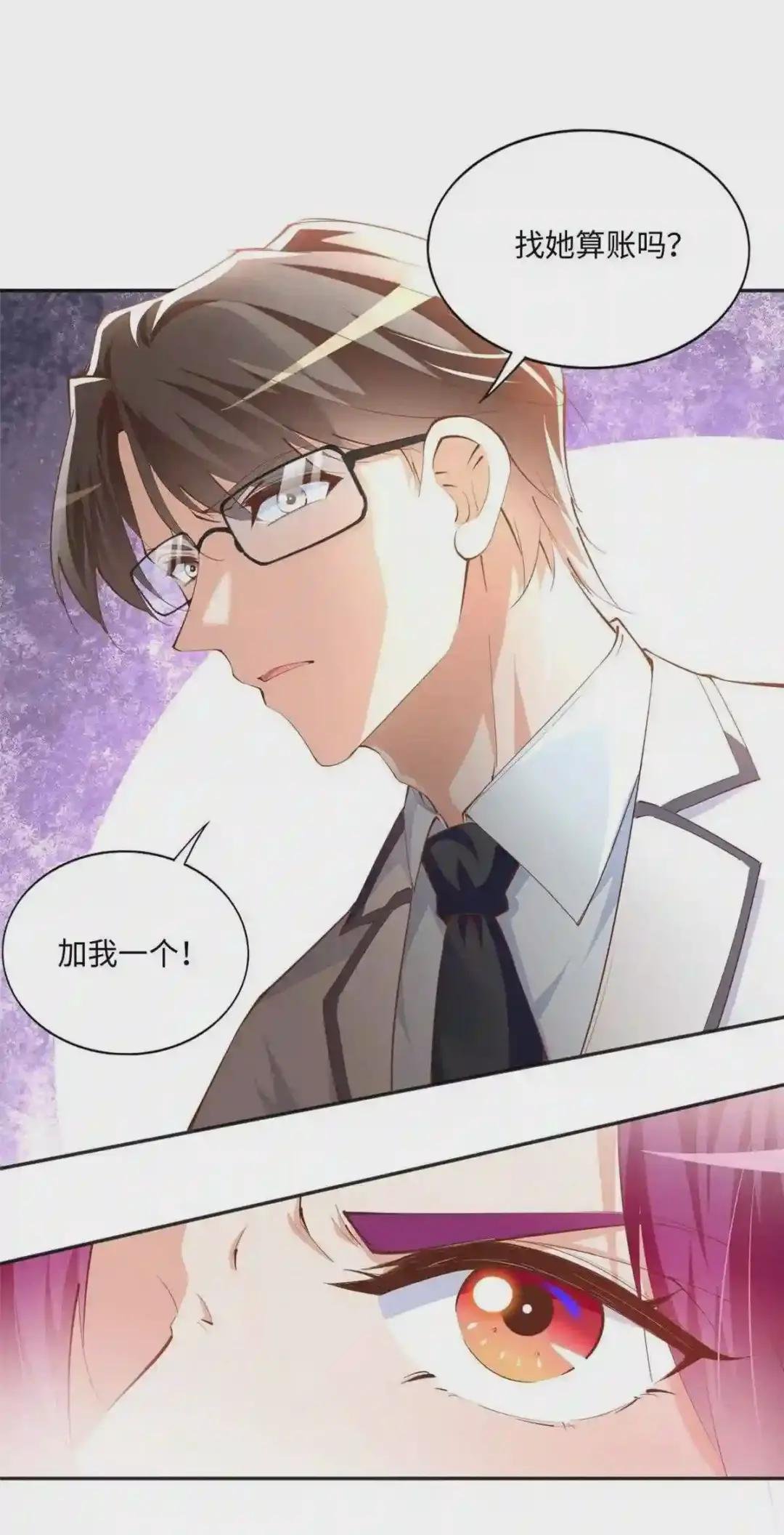 046 贱人就是欠打!