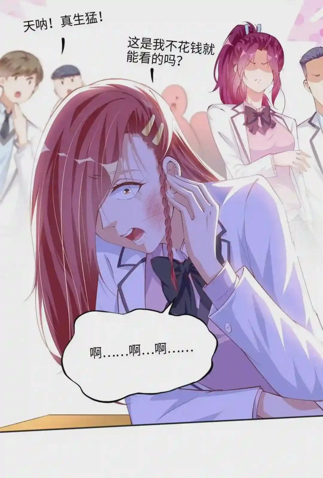 046 贱人就是欠打!