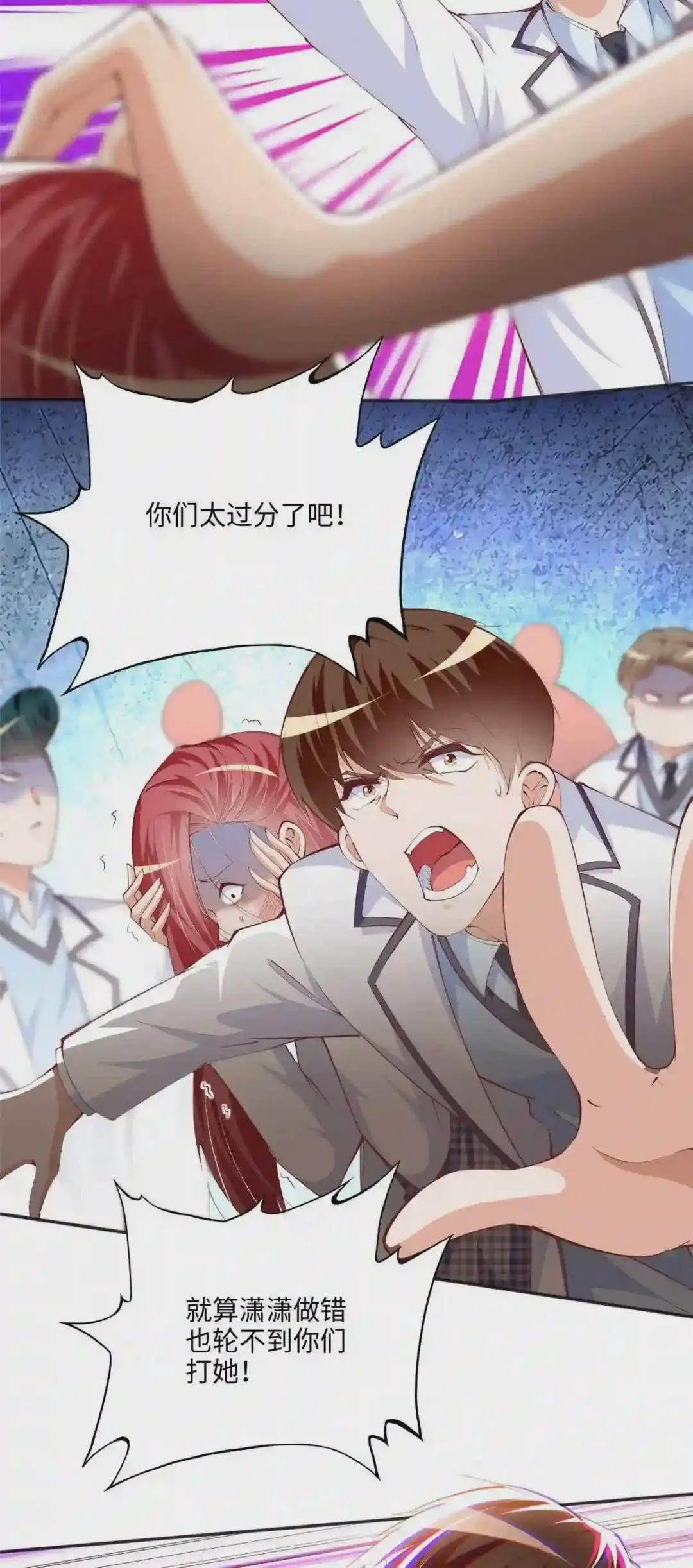 046 贱人就是欠打!