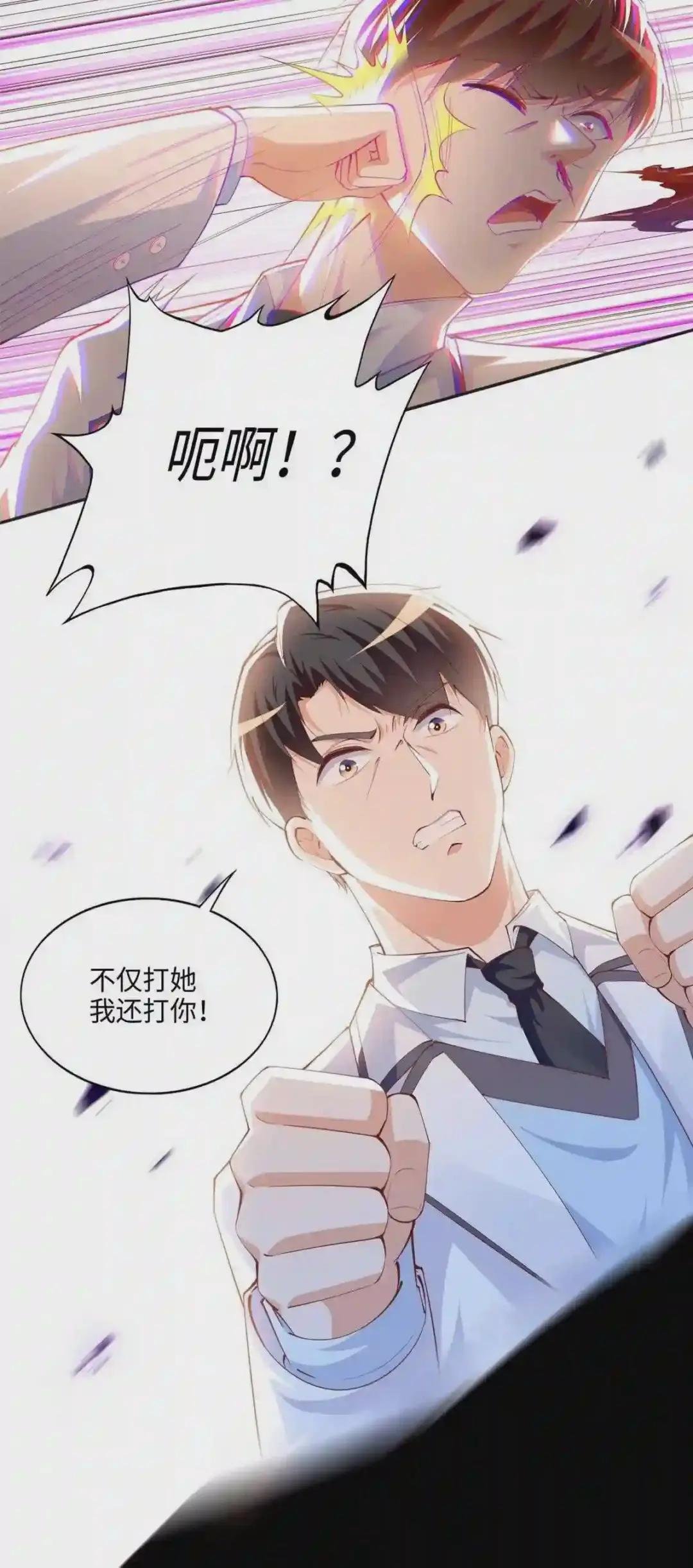 046 贱人就是欠打!