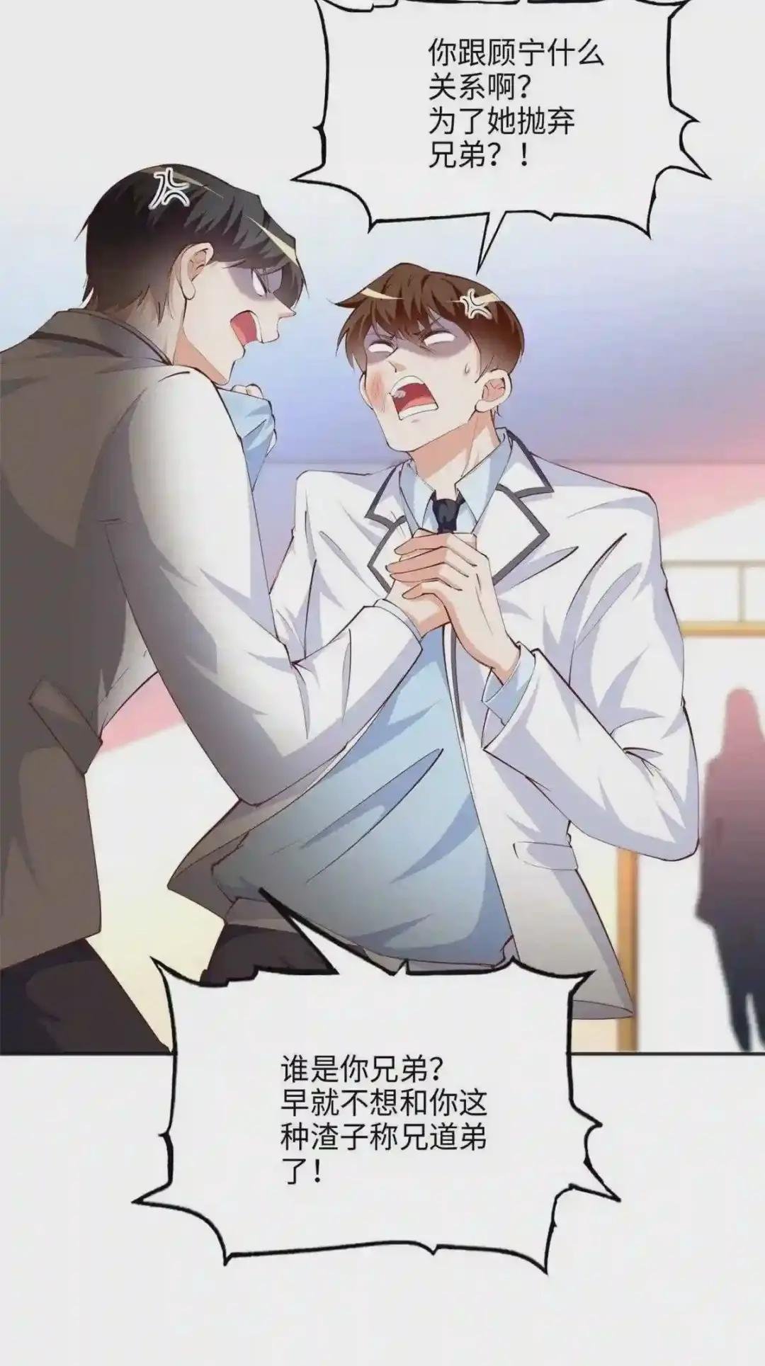 046 贱人就是欠打!