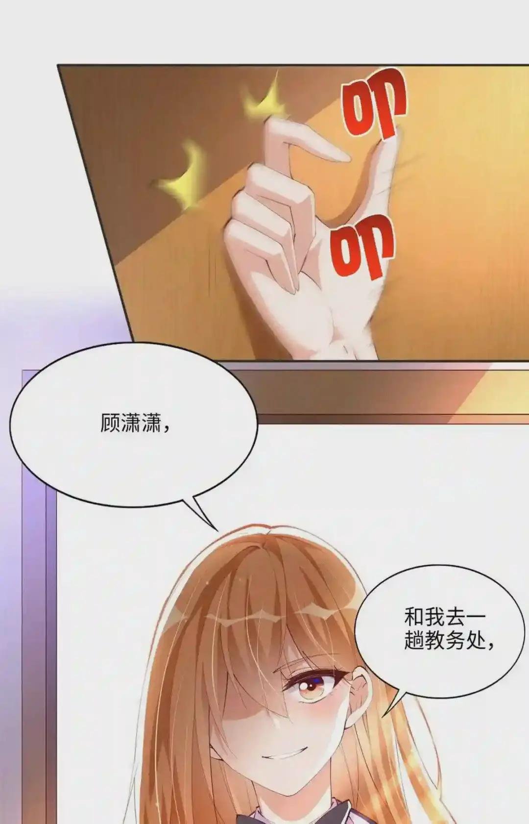 046 贱人就是欠打!