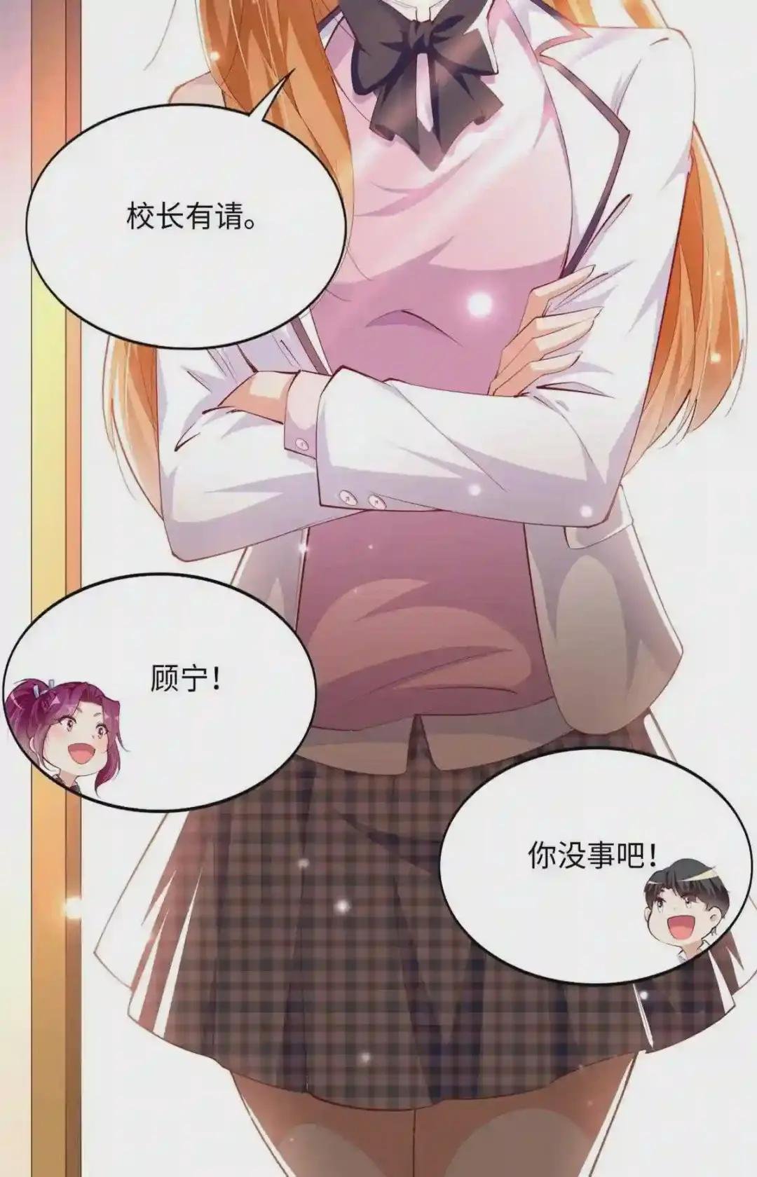046 贱人就是欠打!
