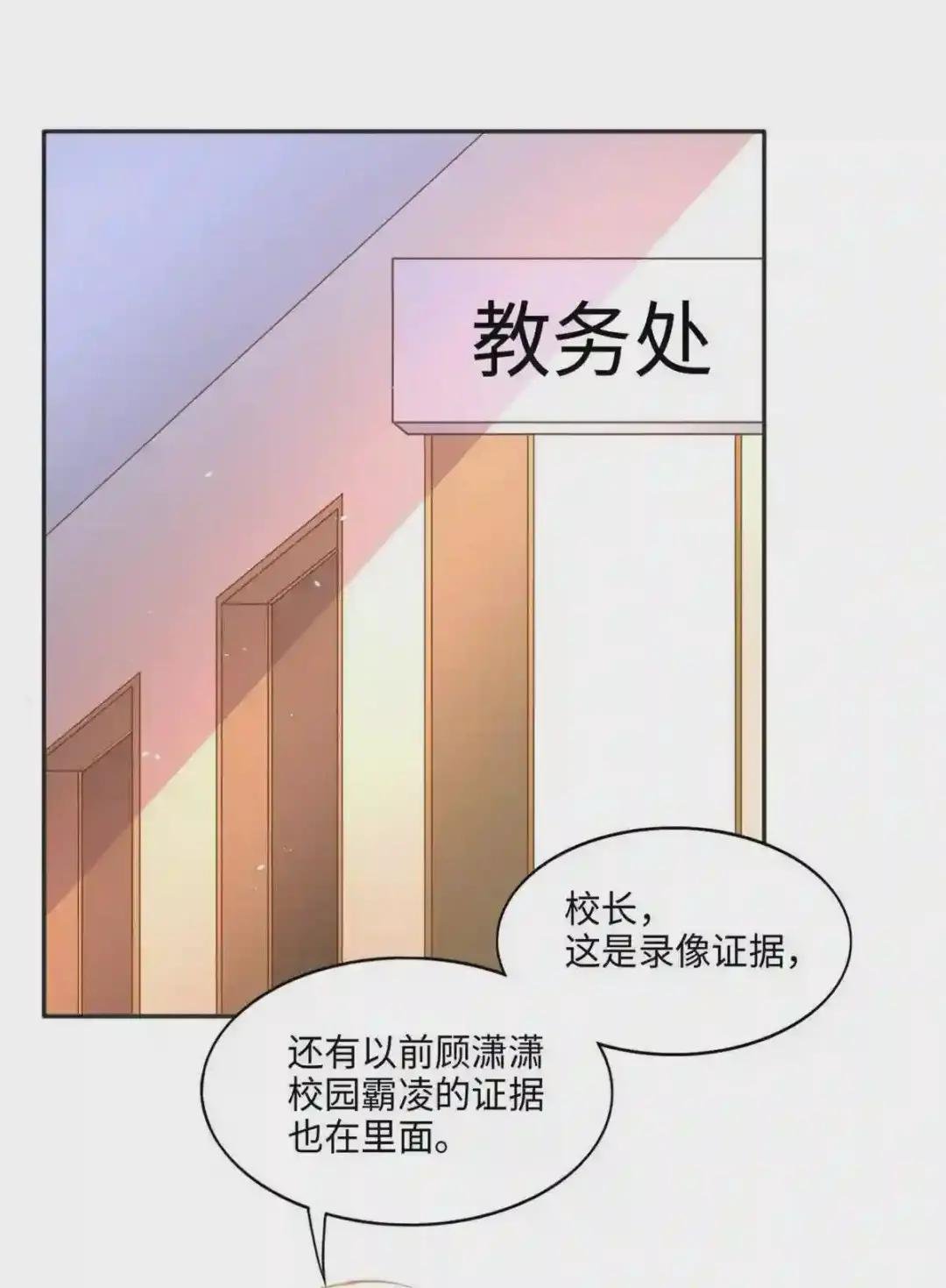 046 贱人就是欠打!