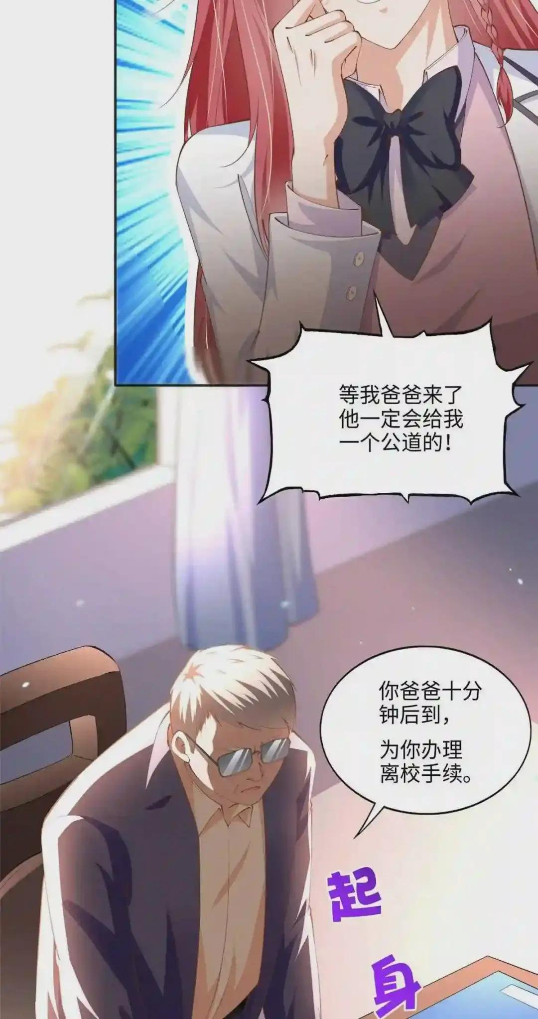 046 贱人就是欠打!