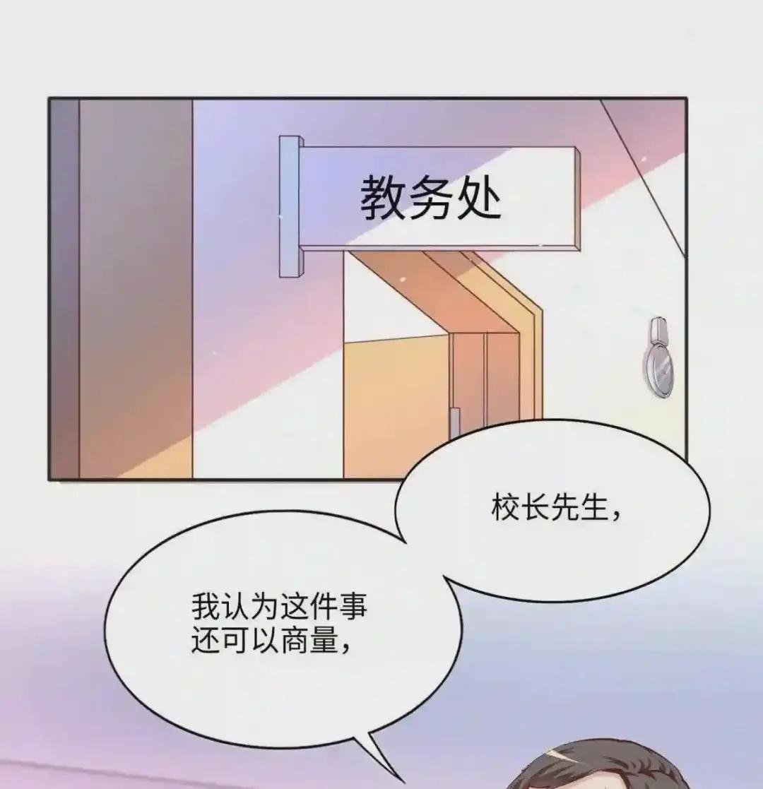 047 么、么、哒?