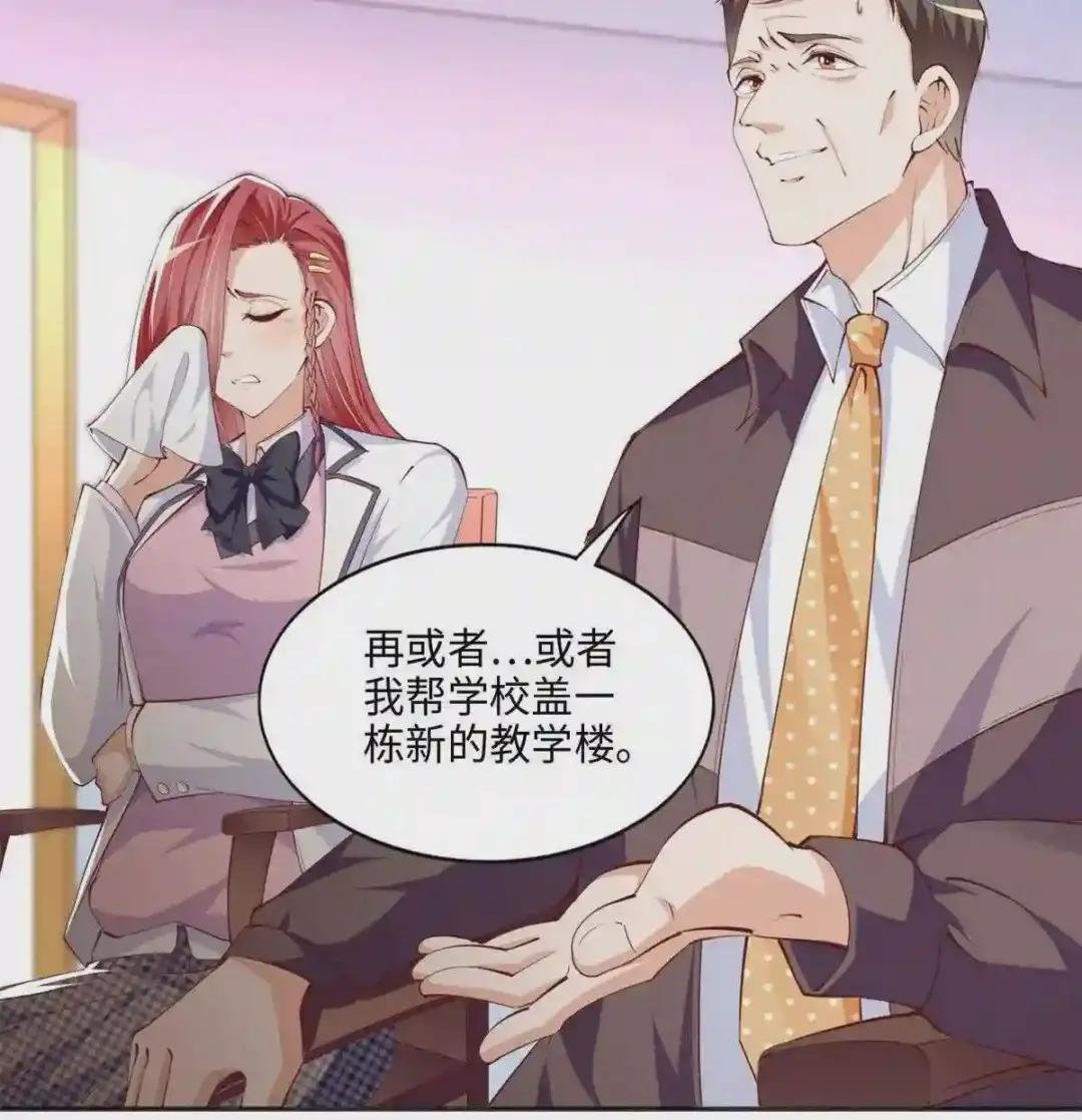 047 么、么、哒?