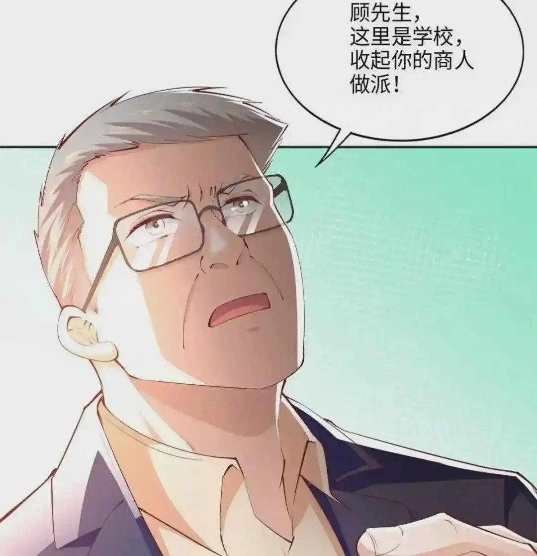 047 么、么、哒?