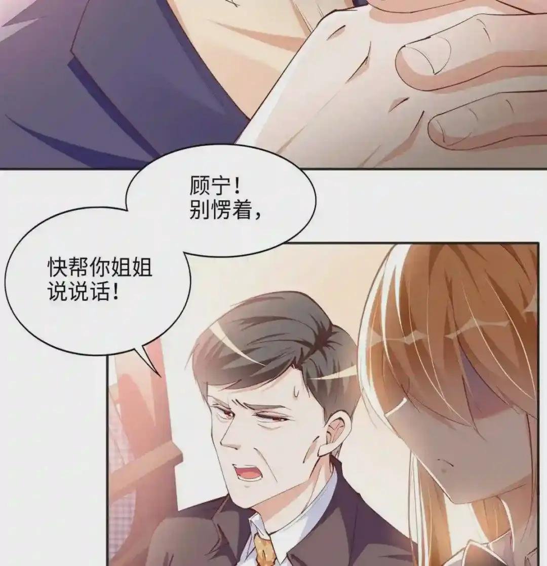 047 么、么、哒?