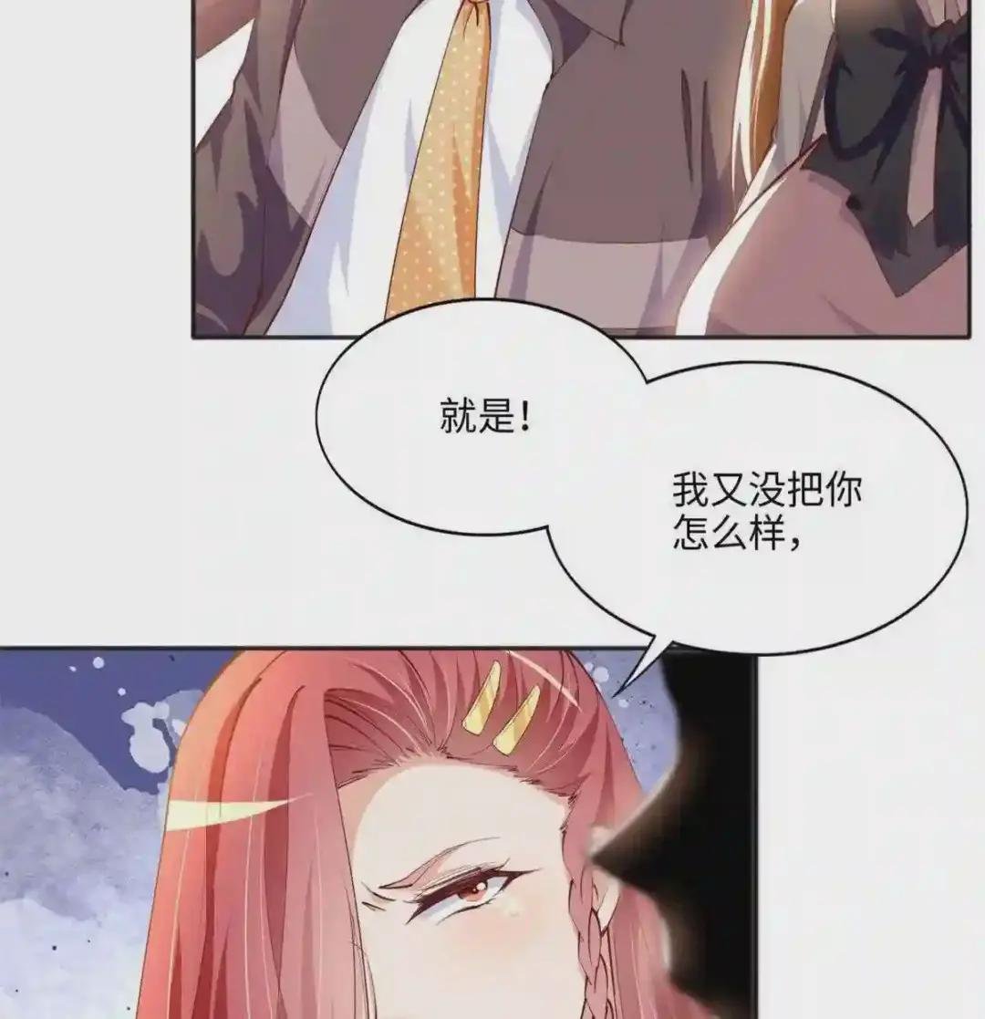 047 么、么、哒?