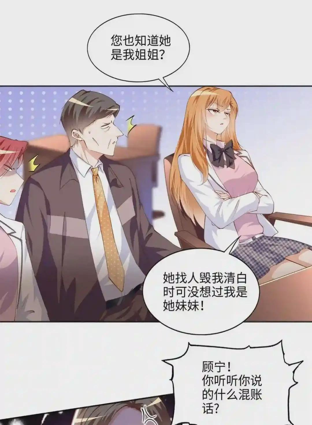047 么、么、哒?