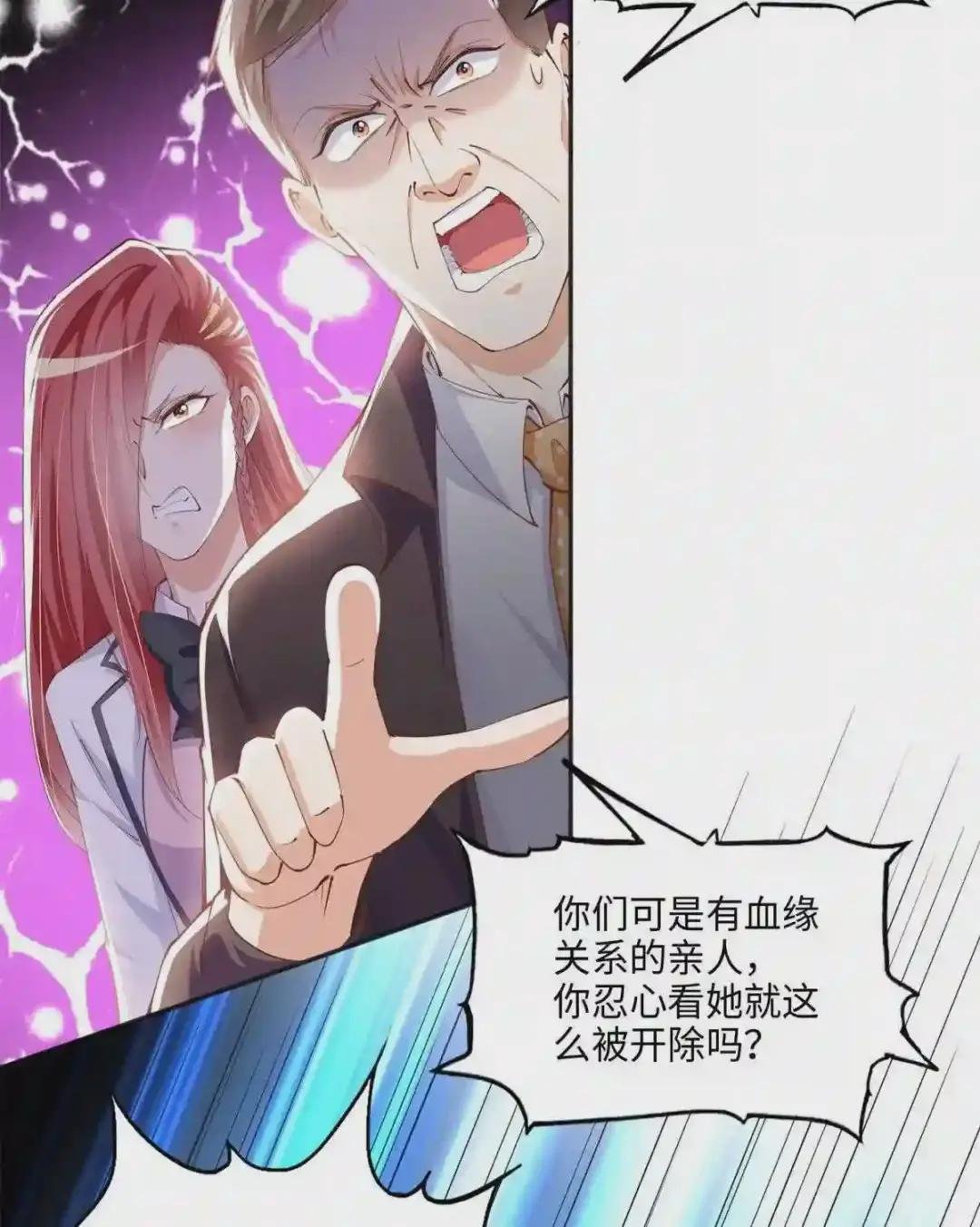 047 么、么、哒?