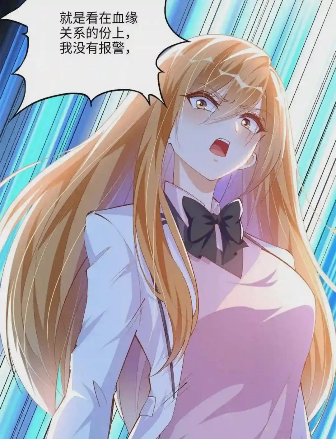 047 么、么、哒?