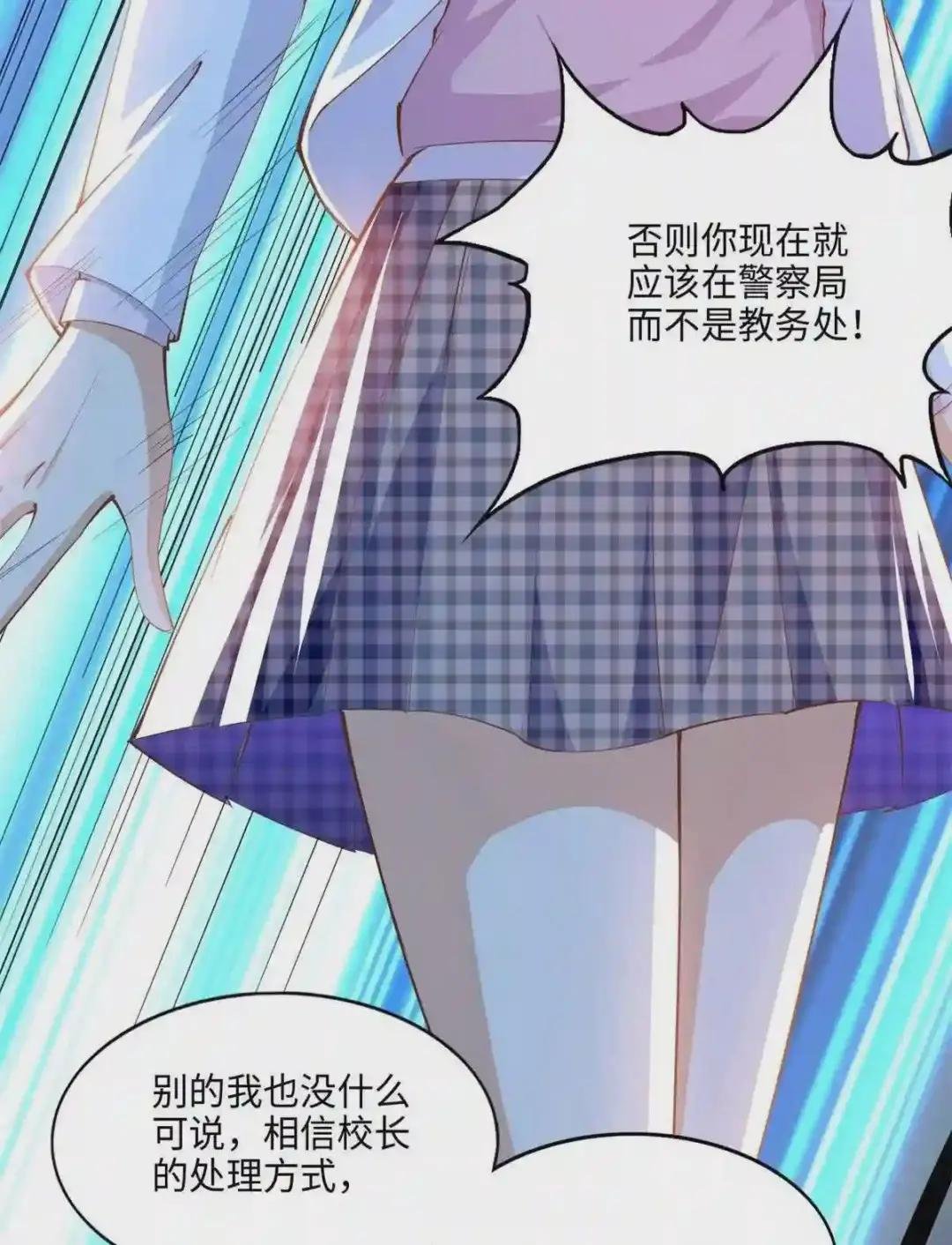 047 么、么、哒?