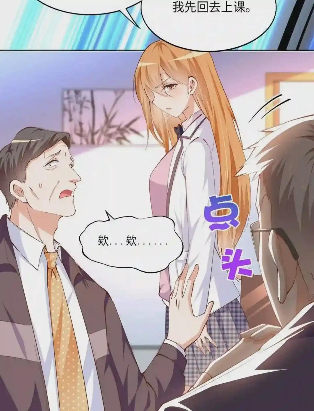 047 么、么、哒?