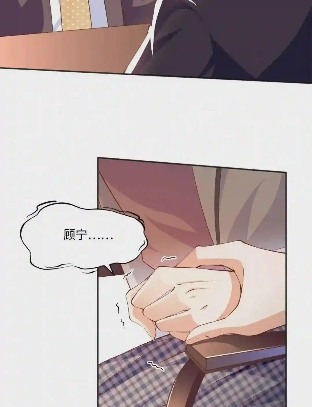 047 么、么、哒?