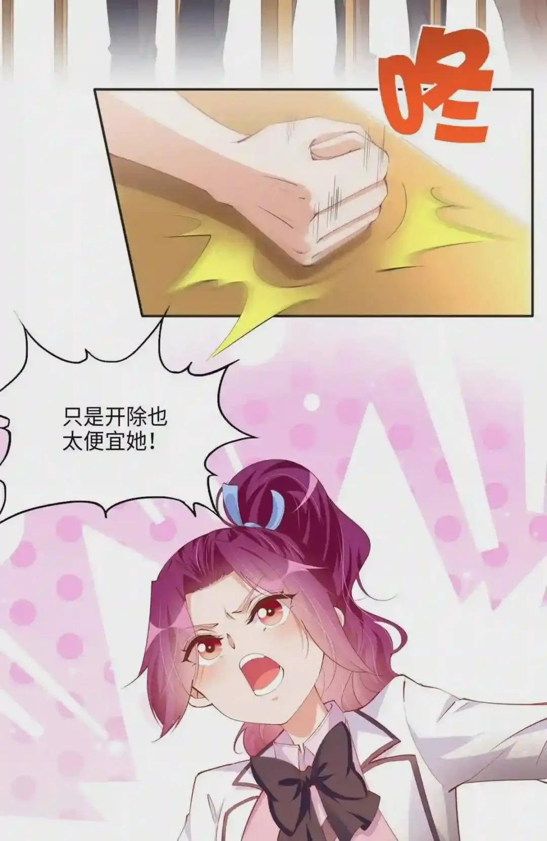 047 么、么、哒?