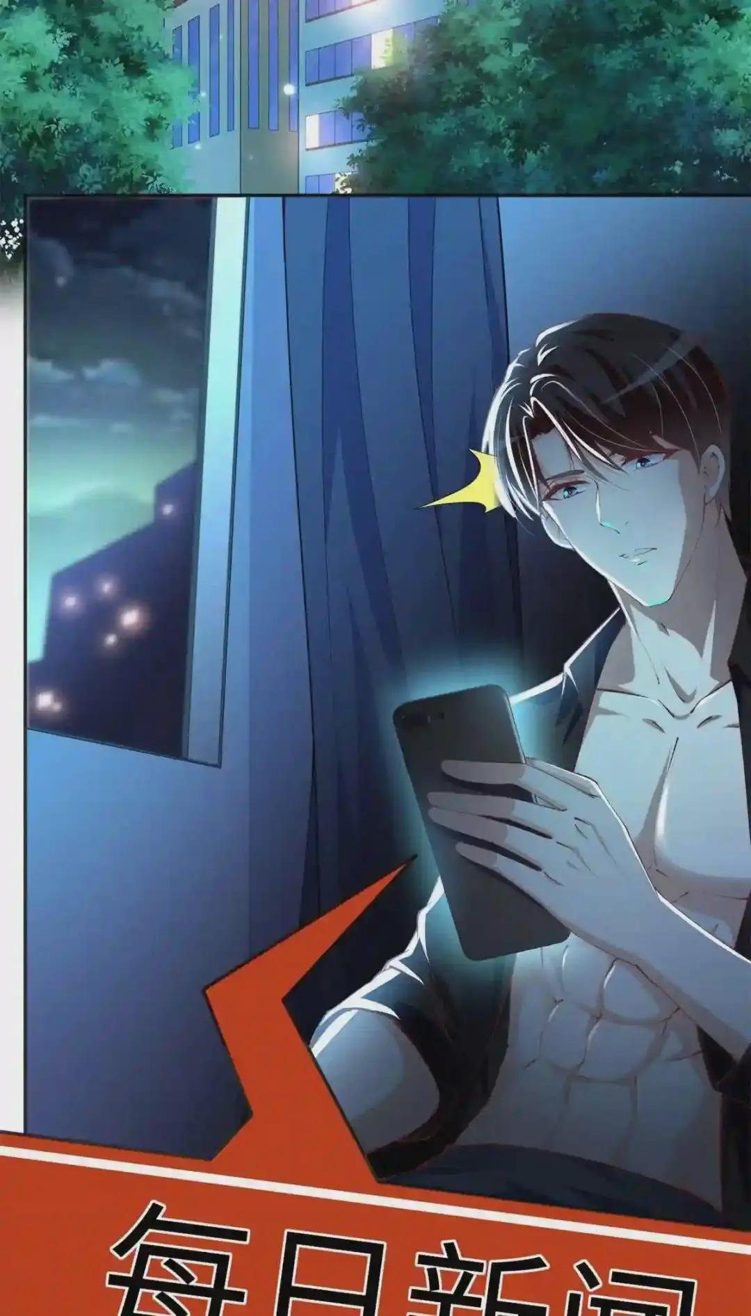 047 么、么、哒?