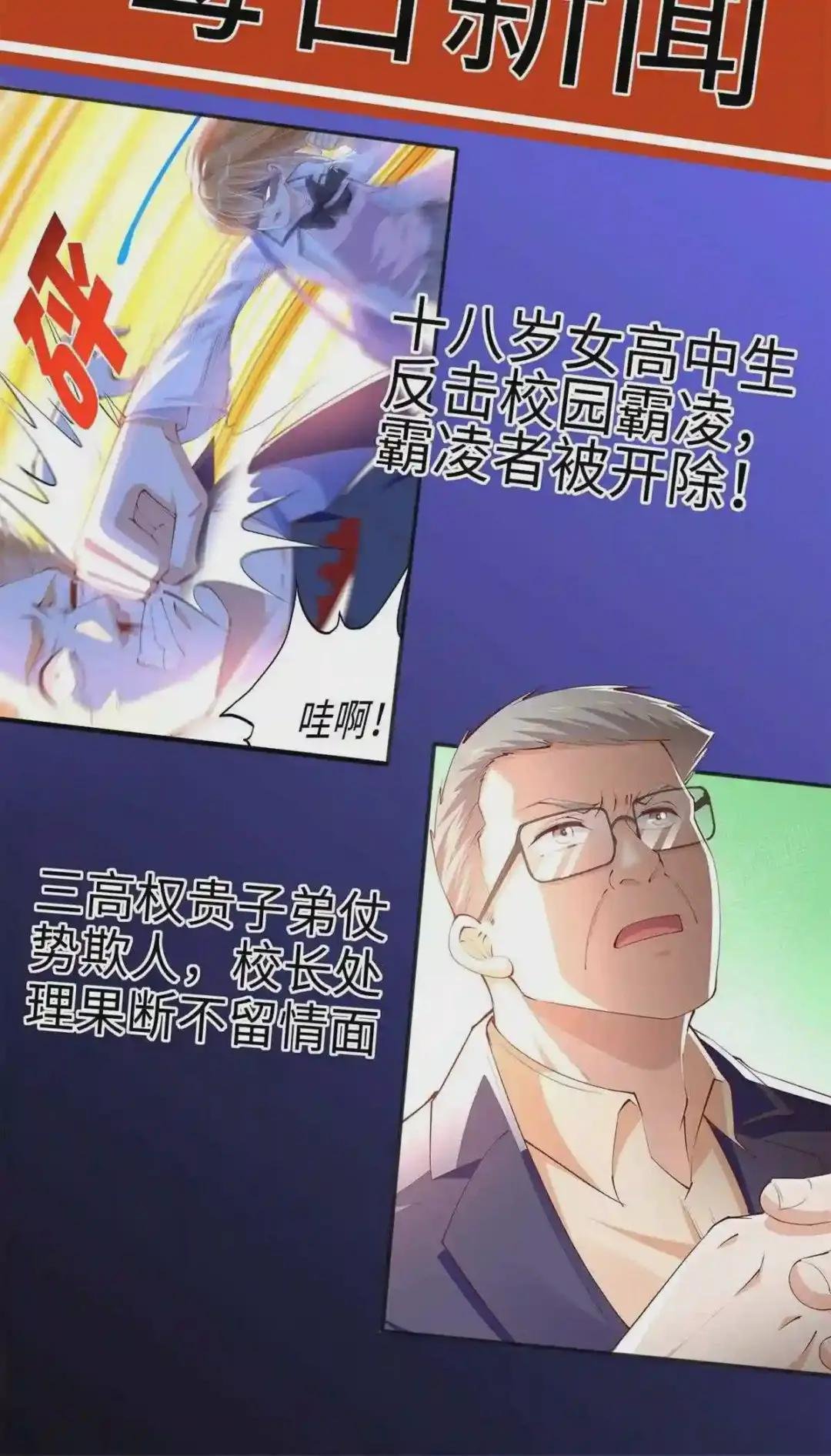 047 么、么、哒?