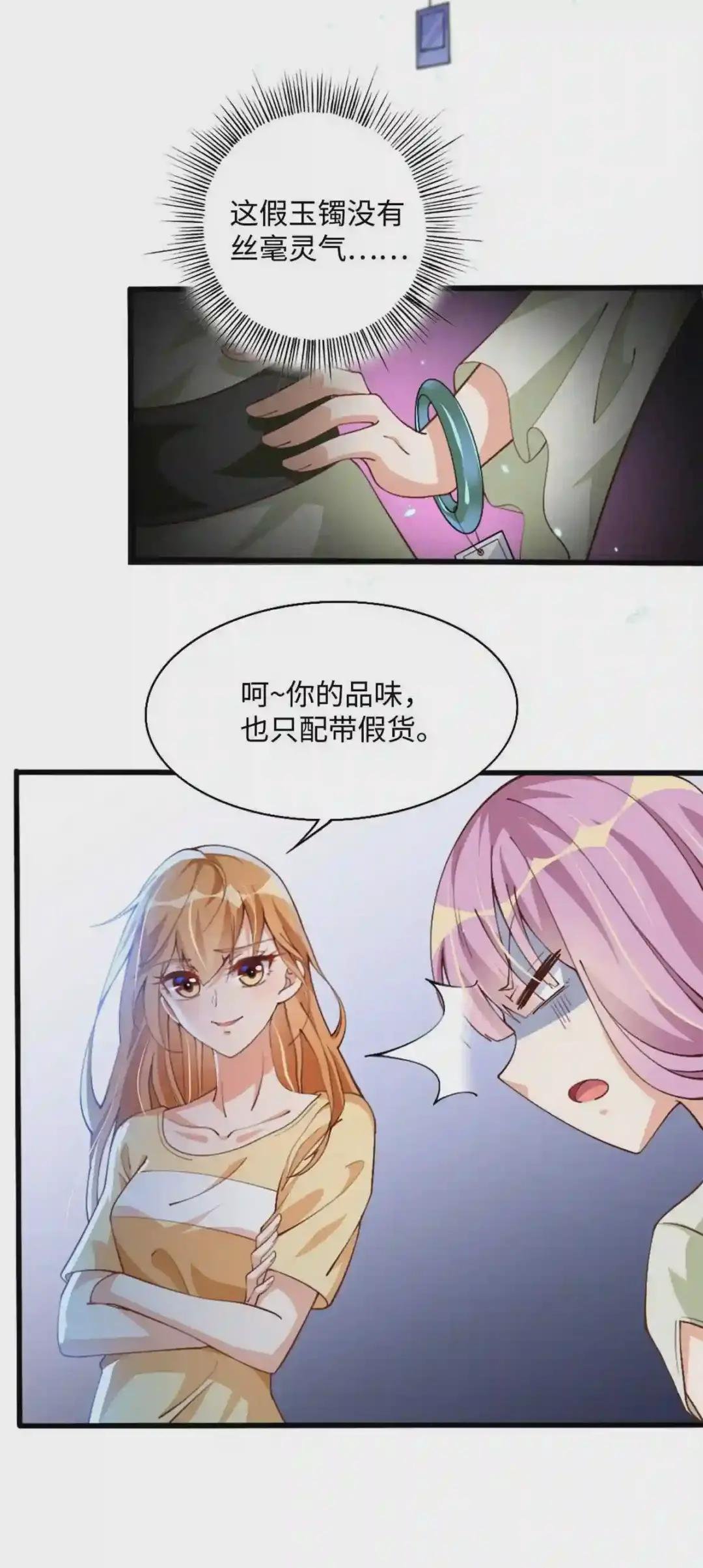 004 捡漏