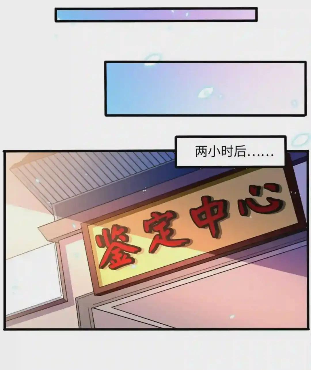 004 捡漏