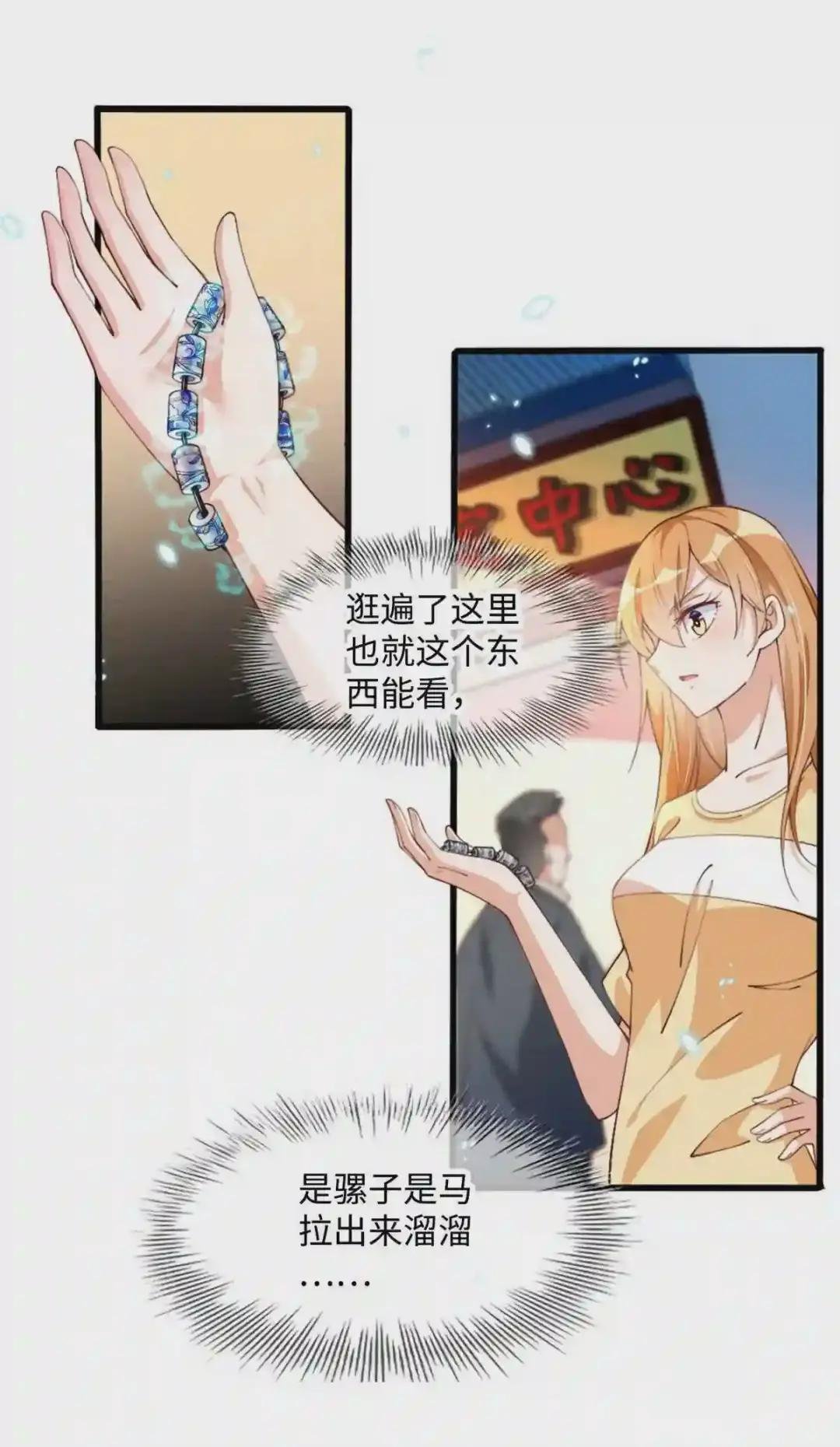 004 捡漏