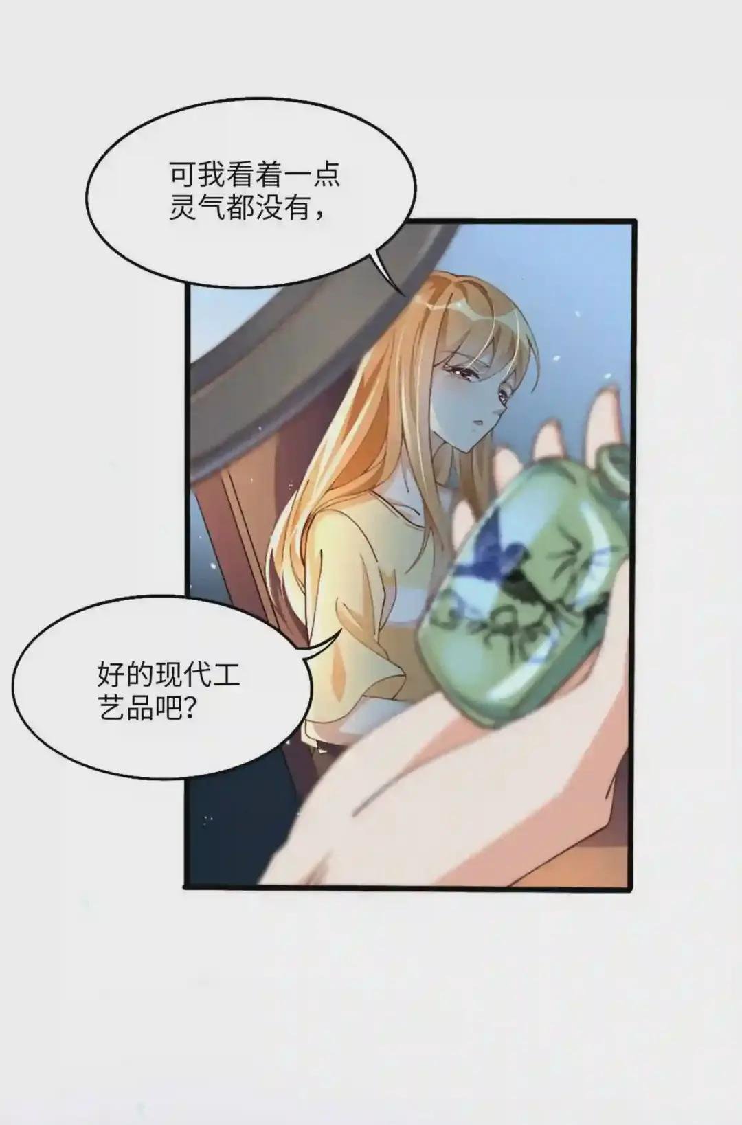 004 捡漏