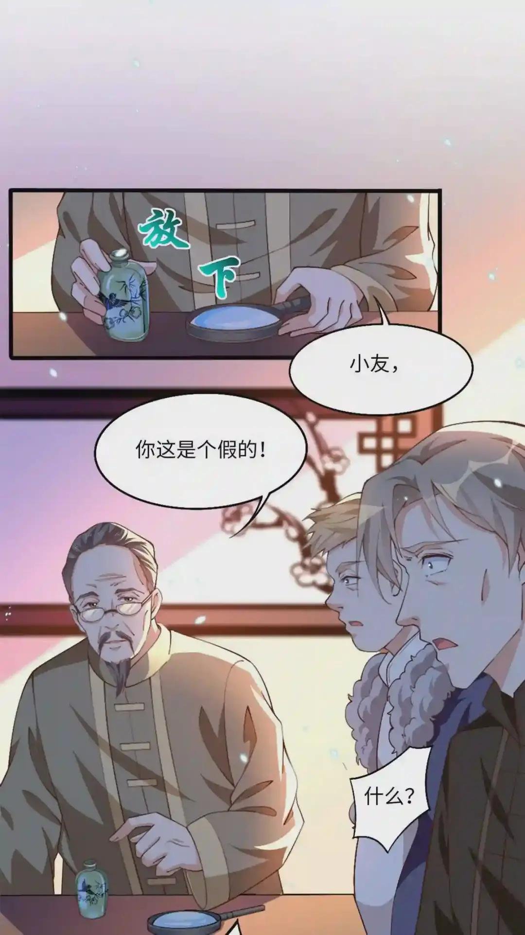 004 捡漏