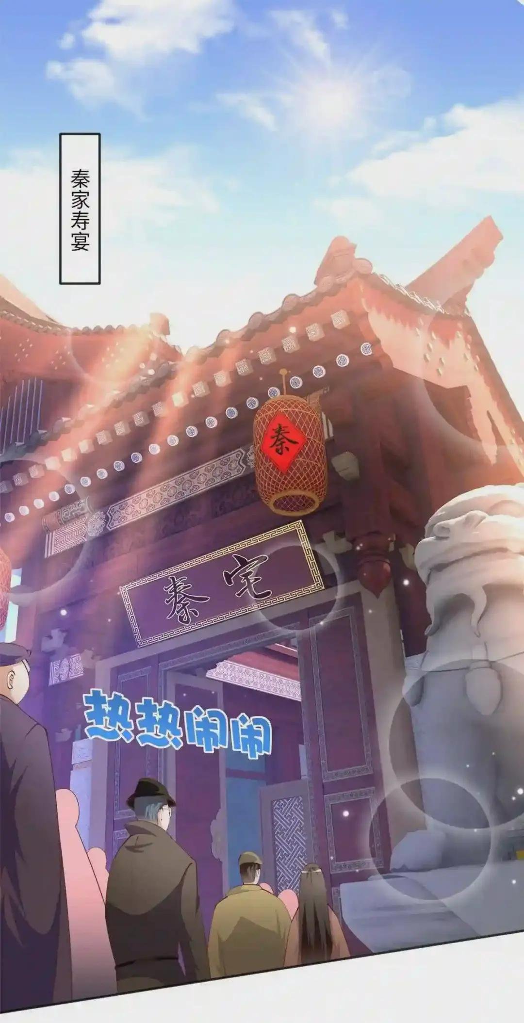 048 她什么来头?