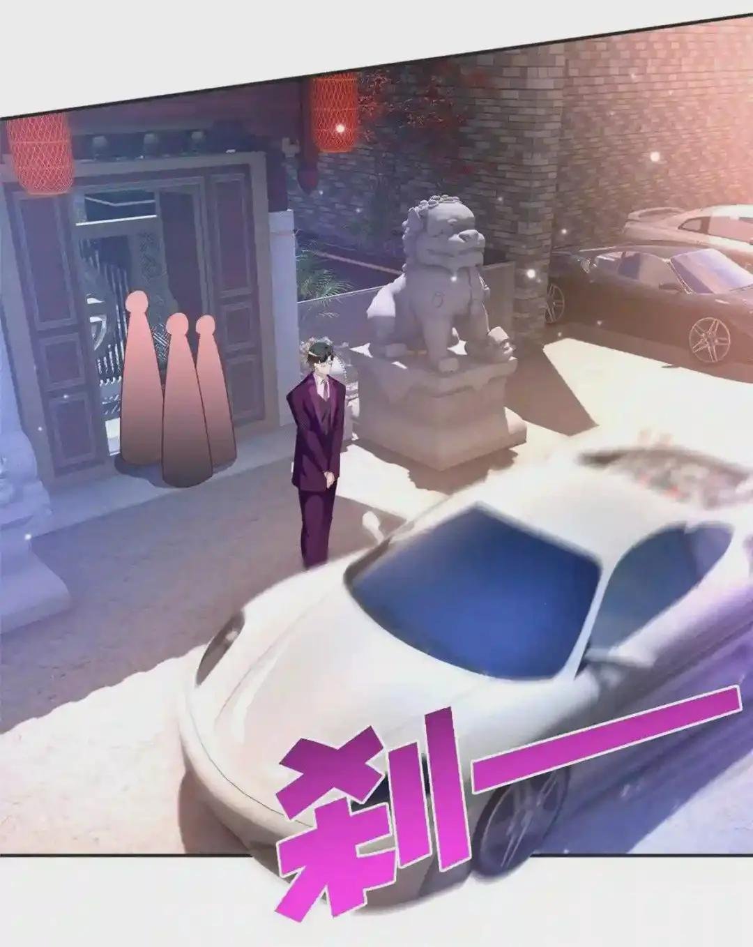 048 她什么来头?