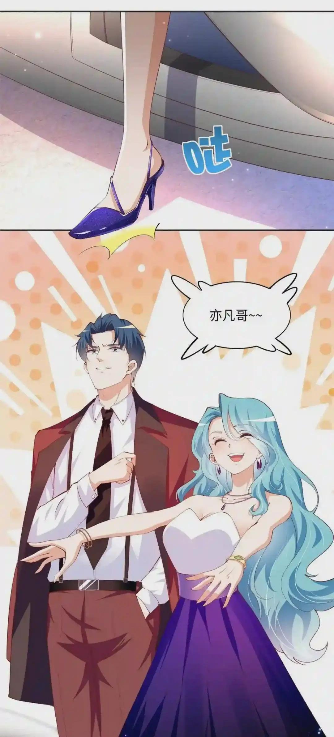 048 她什么来头?