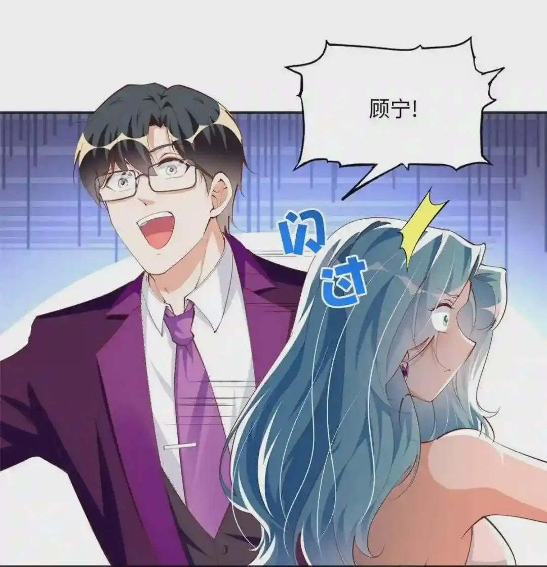 048 她什么来头?