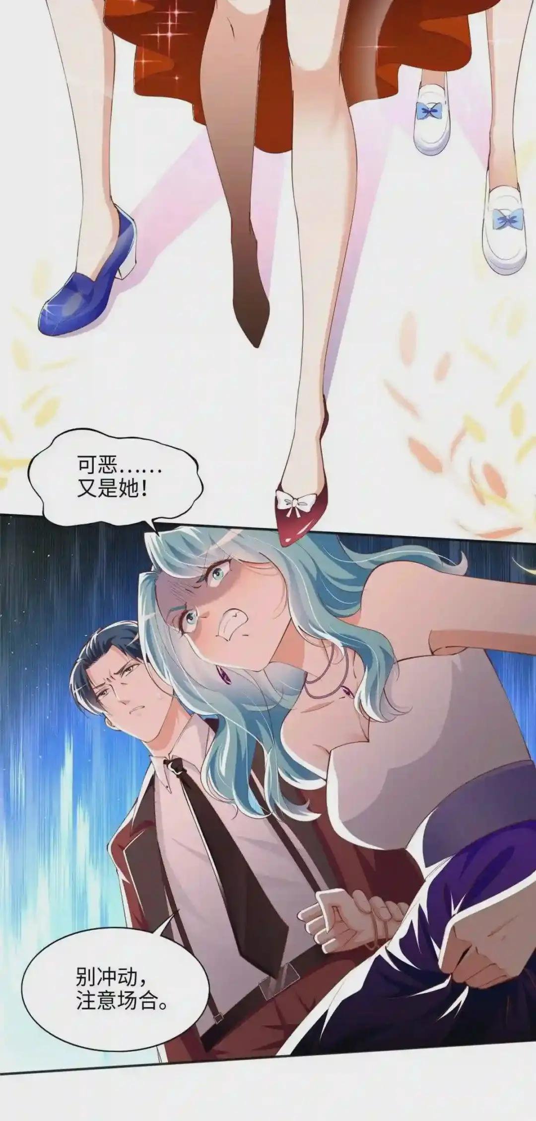 048 她什么来头?