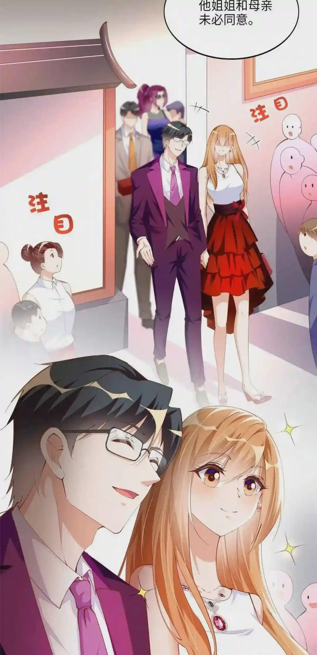 048 她什么来头?