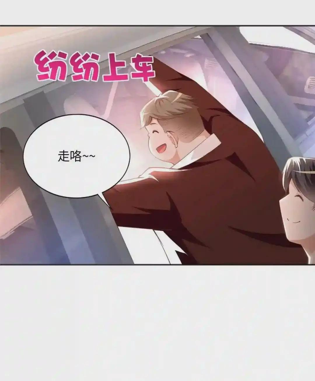 048 她什么来头?