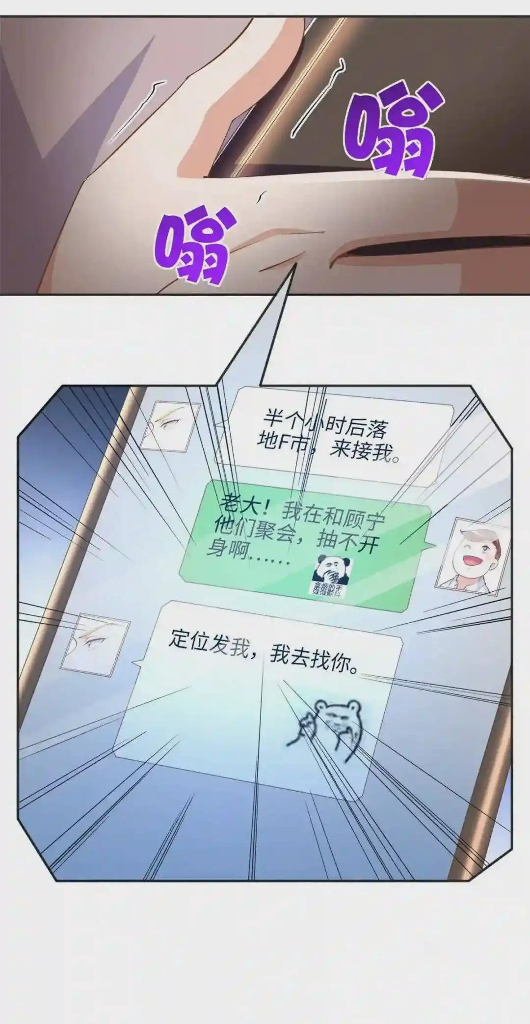048 她什么来头?