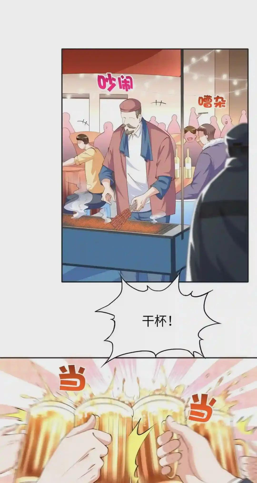 049 老板来了!