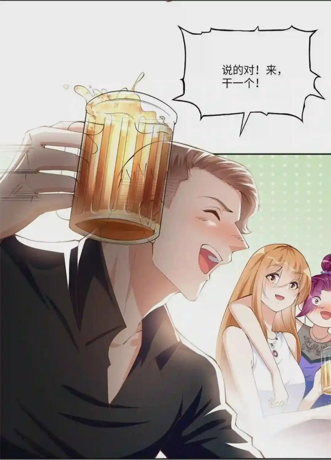 049 老板来了!